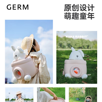 格沵（germ） 抱抱熊旅行包（可可色）GE-22AW-BC1