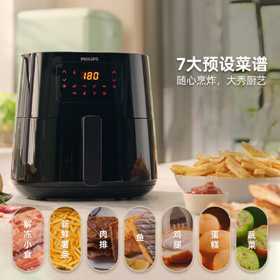 飞利浦（PHILIPS）空气炸锅 HD9270/91 6.2L