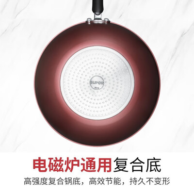 苏泊尔（SUPOR）炫彩易洁不粘炒锅 NC34F4 34cm