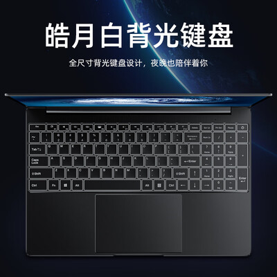 限时优惠!购买豆小谷F19笔记本电脑怎么样,真降价还是有猫腻?