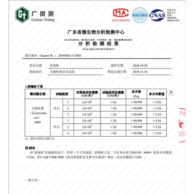 志高ZTD78-S01消毒柜究竟怎么样？抢先体验！