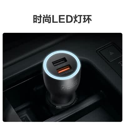 华为原装车充/车载充电器 Max66W超级快充/适用华为Pura70 pro