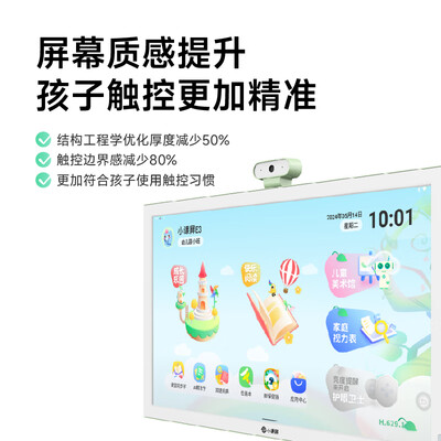 京东方平板怎么样（BOE京东方E3荣耀版学习平板家教机质量烂不烂）