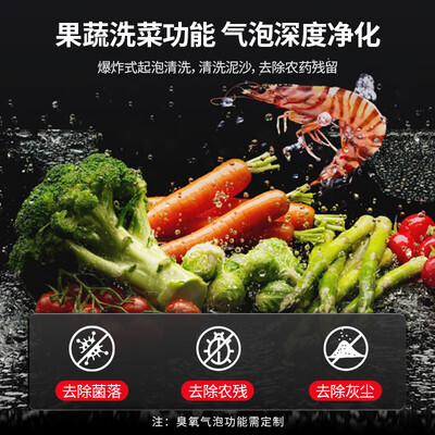 志高洗碗机怎么样（志高洗碗机800碟H单池豪华款超声波洗碗机好不好）-图片4