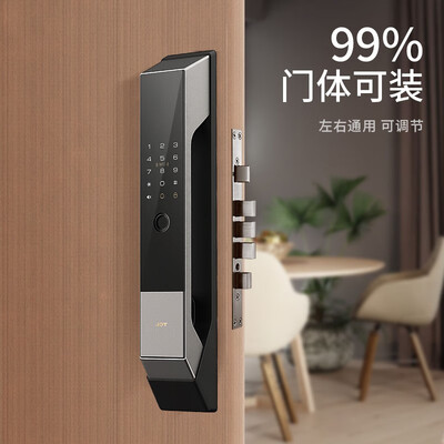 TCLTCL-(V9)指纹锁靠谱吗？整体表现如何？评测告诉大家真相