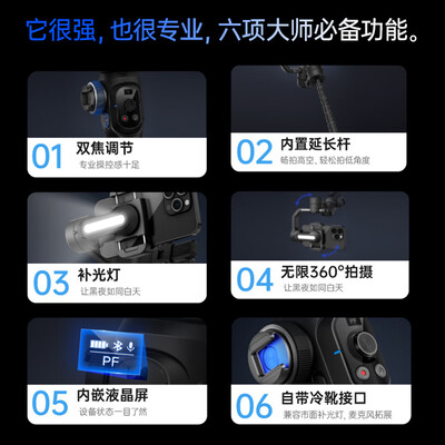 奥川SMARTS2稳定器值得入手吗？解锁你的视频拍摄新姿势！-图片1