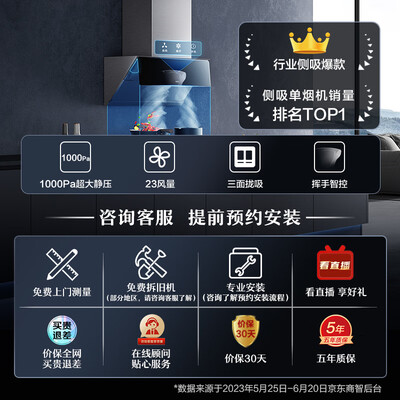 老板油烟机区别（老板CXW-260-28D3S油烟机好不好）