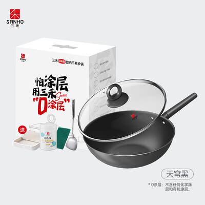 三禾微纳不粘炒锅32cm天穹黑体验效果好吗(三禾不粘炒锅怎么样)-图片3