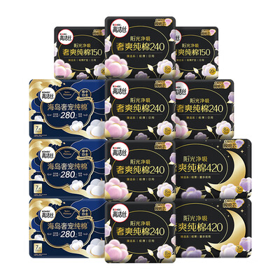 高洁丝奢爽纯棉卫生巾107片全周期值得手入吗（高洁丝卫生巾是哪个国家的品牌）