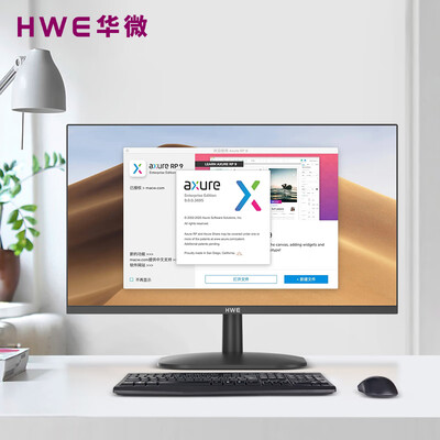 显示器微星还是华硕？华微H24TC1显示器深度测评-图片5