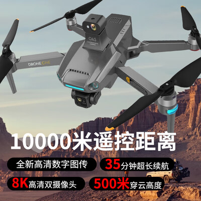 星控智能无人机与其他品牌相比有何优势？揭秘隐藏的黑科技！