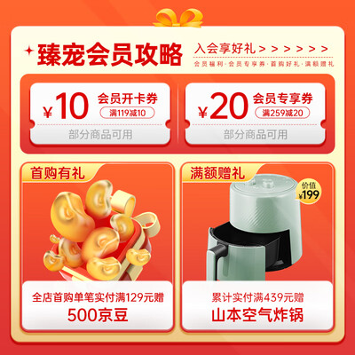 必胜客必胜优选 肋眼牛排 900g测评看真相（必胜客牛排怎么吃）-图片2