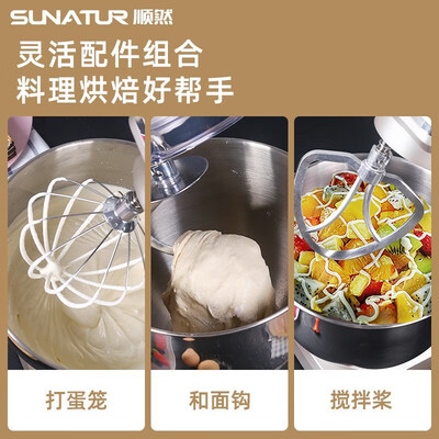 顺然SM-1511N厨师机到底如何,值得入手吗（顺然厨师机质量怎么样）