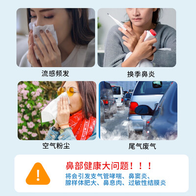 爱护佳洗鼻器怎么样，细说五大优势二个不足！