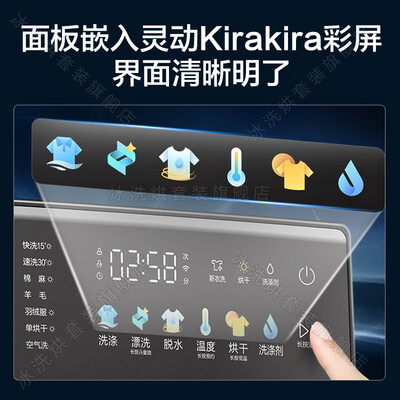 小天鹅洗衣机洗烘一体机怎么样（小天鹅 SC83 10公斤超薄全自动洗烘一体机洗衣机到底如何,值得入手吗）-图片7