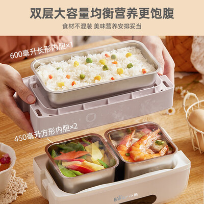 小熊电热饭盒怎么样，过来说七点优势！