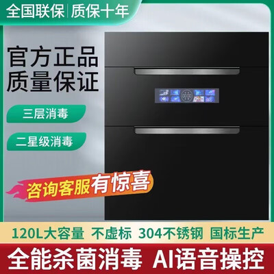 老板椅消毒柜怎么样？超出你的想象！