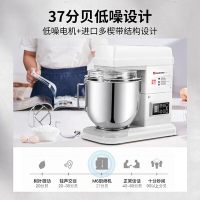 深入点评海氏M6厨师机好不好，笔者细说它优劣点！