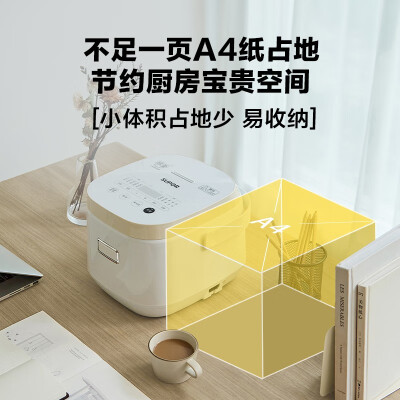 苏泊尔SF20HC949A迷你电饭煲测评看真相（苏泊尔电饭煲怎么蒸米饭）-图片2