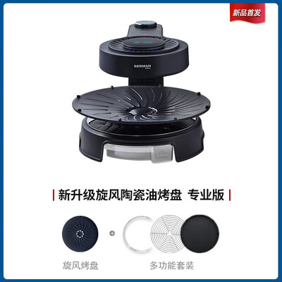 德国宝电陶炉好用么（德国宝电烧烤炉 KQB-415C-B 家用无烟烤肉锅烤肉机到底如何,值得入手吗）