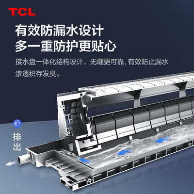TCL大3匹中央空调靠谱吗,揭秘内幕（tcl中央空调怎么样口碑）