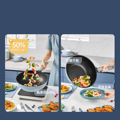 炊大皇（COOKER KING）女士超轻锅 CKNC6430BF 30cm