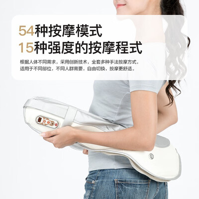 泰昌 颈椎按摩器按摩披肩 TC-N230G