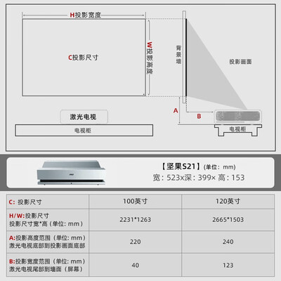 坚果S21激光电视测评：真实画质下的家庭影院之选-图片3