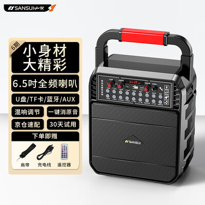 山水SS20大功率音响怎么样（山水SS20大功率音响评测说真相）