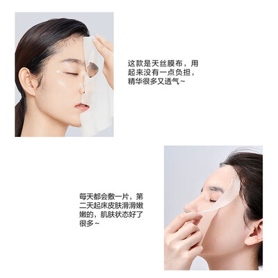 韩束水光红bb怎么样好用吗（韩束红蛮腰水光面膜32片补水补水面膜质量如何）-图片3
