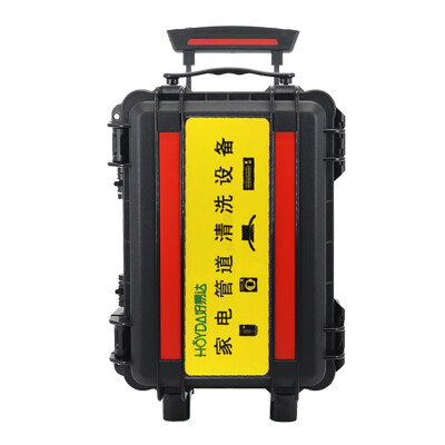 好易达家电清洗机使用方法（好易达H11多功能高压清洗机地暖清洗机好不好）-图片4