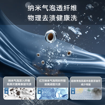 小天鹅td100vt096wdg和td100vn60wdg（小天鹅TD100RVIC洗衣机质量如何）