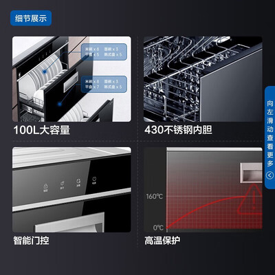 消毒柜选嵌入式还是独立式好(海尔消毒柜 嵌入式紫外线100L消毒机嵌入式消毒柜评测说真相)-图片5
