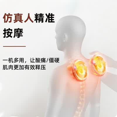 奥克斯（AUX）峰米揉捏披肩 BR-ZR13 