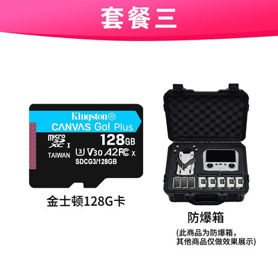 大疆迷你3无人机和迷你3无人机有避障功能吗(大疆mini 3无人机是否值得入手)