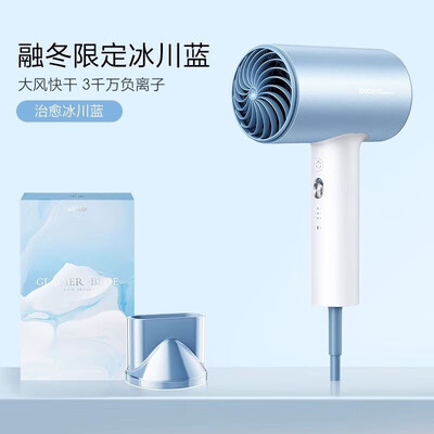 素士（SOOCAS ）负离子电吹风 H5 