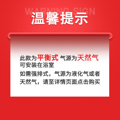 志高然气热水器怎么样（志高JSG16-VP-B148燃气热水器好不好）