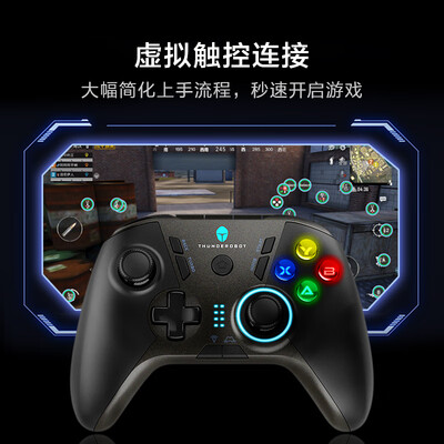 惊艳亮相！雷神雷神战斧G50蓝牙游戏手柄引领时尚生活潮流！