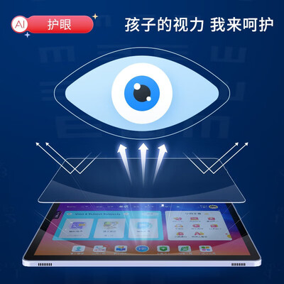 读书郎家教机好不好?为了市场放大招了