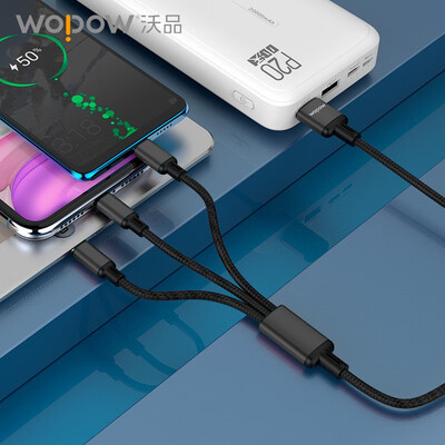 沃品（WOPOW） 快充线1一拖三适用于苹果Type-c安卓手机充电线 LC927