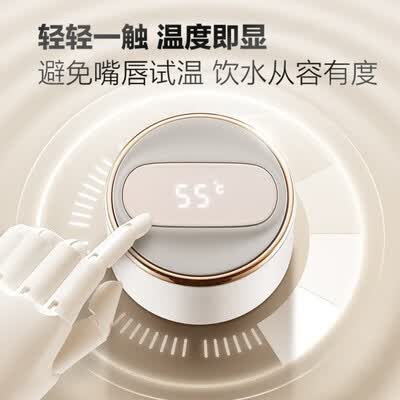 苏泊尔（SUPOR）智晓系列智能保温杯430ML KC43HW10 430ml