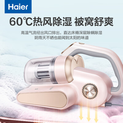 海尔HZ-C9S除螨仪好吗？深度解析，让你安心享受健康家居-图片3
