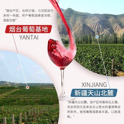 张裕特选级窖藏赤霞珠干红葡萄酒750ml×6是否值得入手（张裕葡萄酒哪款好）
