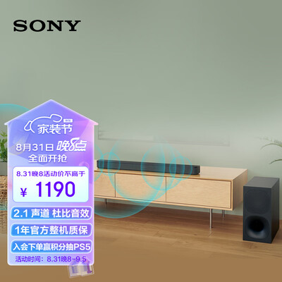 索尼HT-S400家庭影院：影音新境界，品质之选-图片3