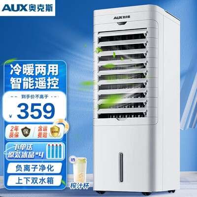 奥克斯NFS-20DR18冷气机究竟怎么样？抢先体验！