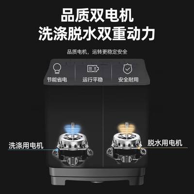 荣事达10公斤半自动洗衣机双桶波轮到底如何,值得入手吗（荣事达洗衣机质量怎么样）