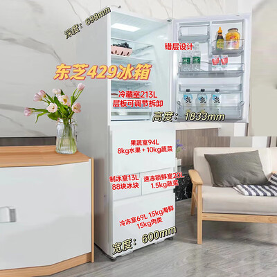 东芝GR-RM429WE-PG2B3日式五门冰箱体验效果好吗（东芝冰箱怎么样）-图片2