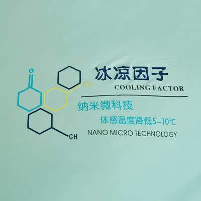 红蜻蜓 冰淇淋凉感被 HQT-4006 200×230cm 1500g