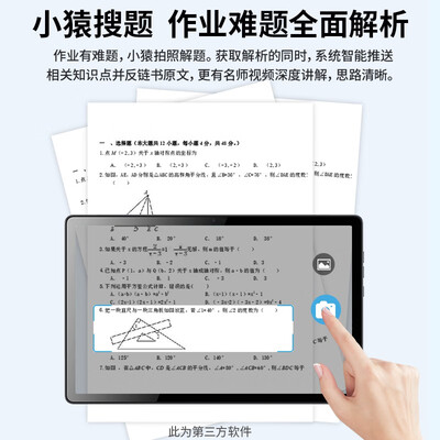 爱百分平板电脑怎么样（爱百分学习机【插卡版】家教机好不好）-图片3