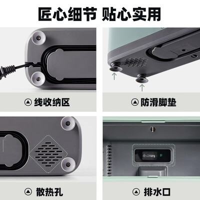 小熊（Bear） 刀筷砧板消毒机 XDQ-B01Q1